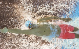 B体育-河南喷火战：武汉硬仗对战北控