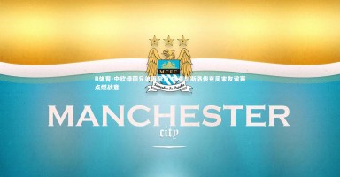 B体育-中欧绿茵兄弟再聚首 捷克与斯洛伐克周末友谊赛点燃战意