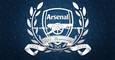 B体育-全明星后广东再升级，养生阿联迎500场里程碑